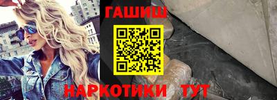 альфа пвп Уссурийск