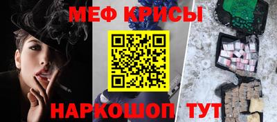 альфа пвп Уссурийск