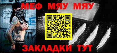 альфа пвп Уссурийск