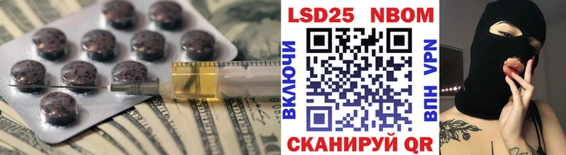LSD-25 экстази кислота  сайты даркнета официальный сайт  Заринск 