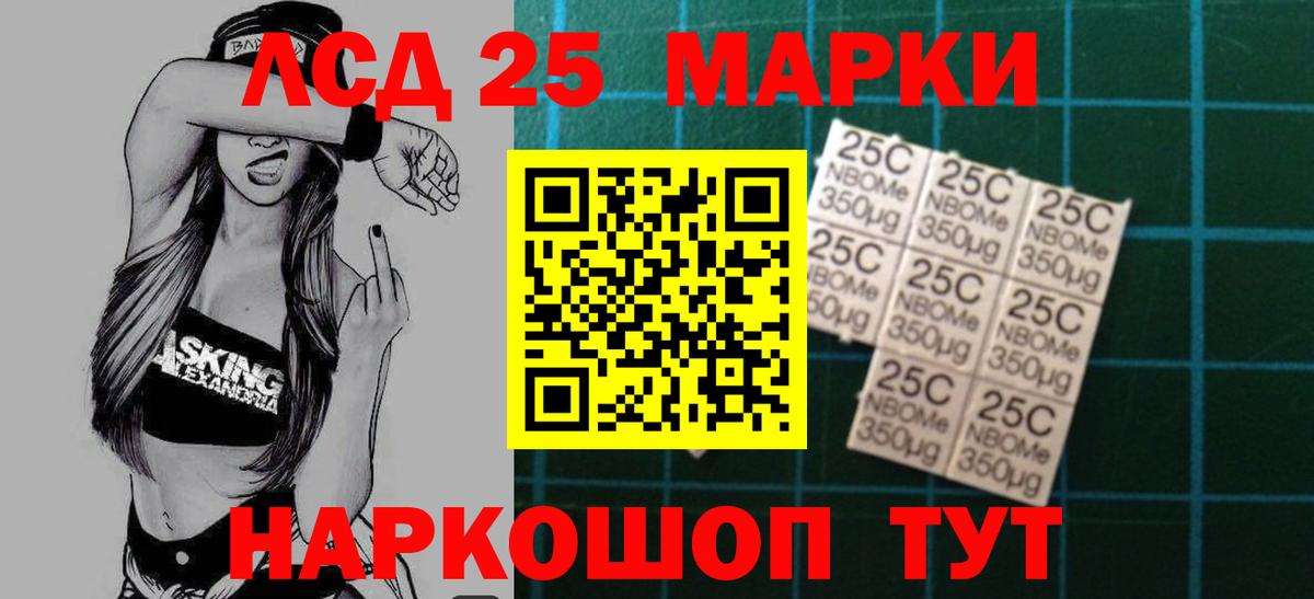 Лсд 25 экстази кислота  ЛСД экстази кислота  ОМГ ОМГ как зайти  Заринск  Вход с VPN 
