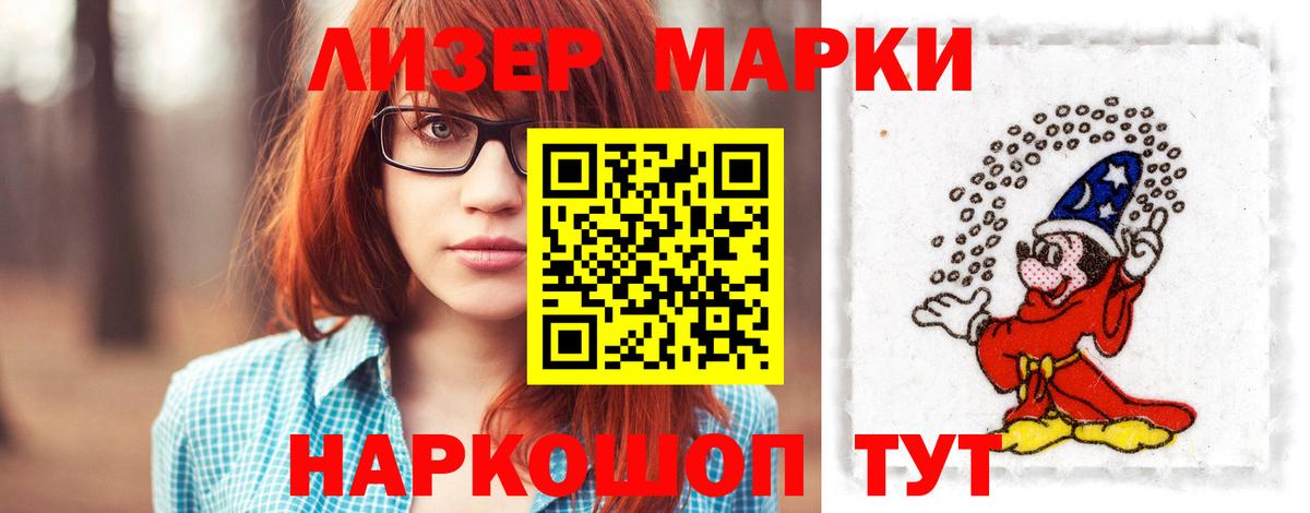 LSD-25 экстази ecstasy Заринск