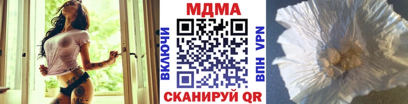 MDMA молли  цена наркотик  Заринск 