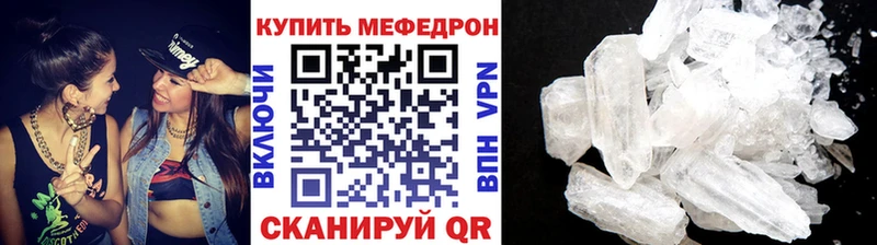 МЯУ-МЯУ мука  Заринск 