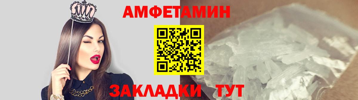 Первитин витя Заринск
