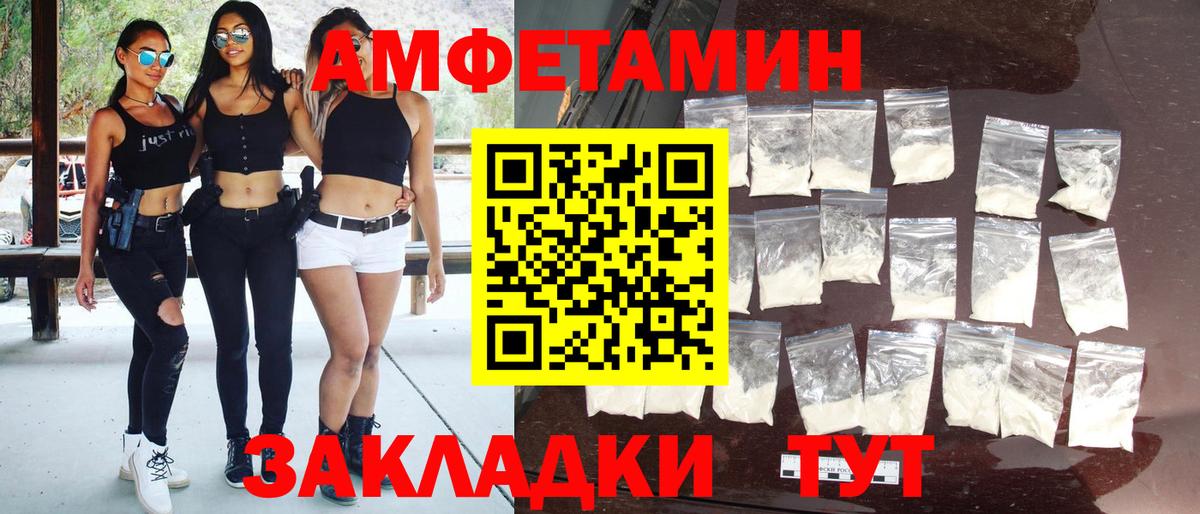 Заринск  Первитин мет  Вход с VPN 