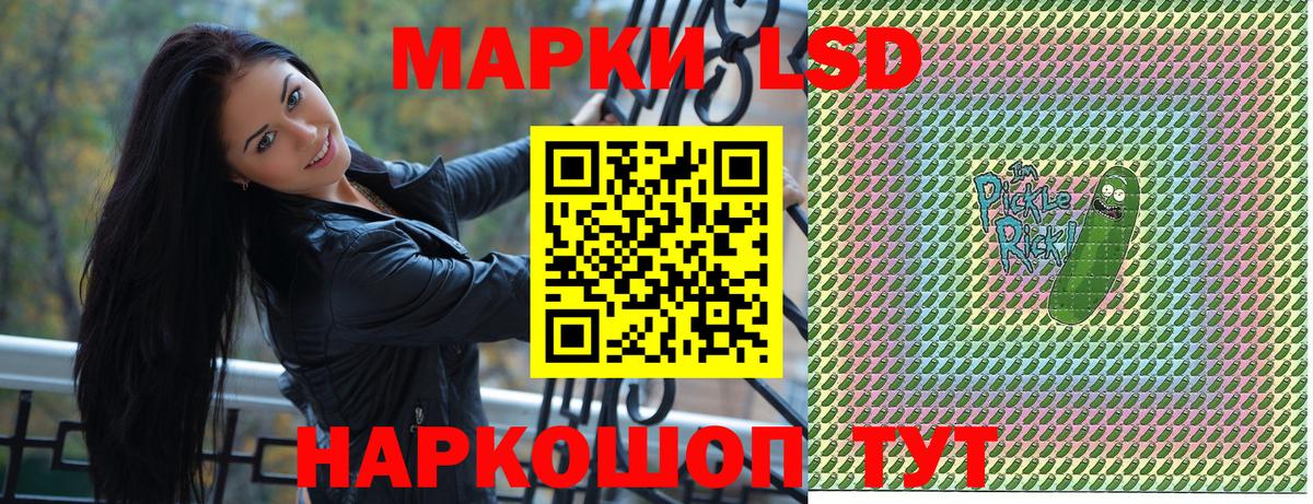 Марки NBOMe 1,5мг Заринск