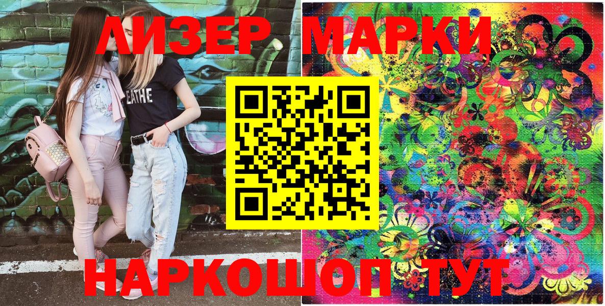 Заринск  Марки NBOMe 1500мкг  Марки NBOMe 1500мкг  Вход с VPN 